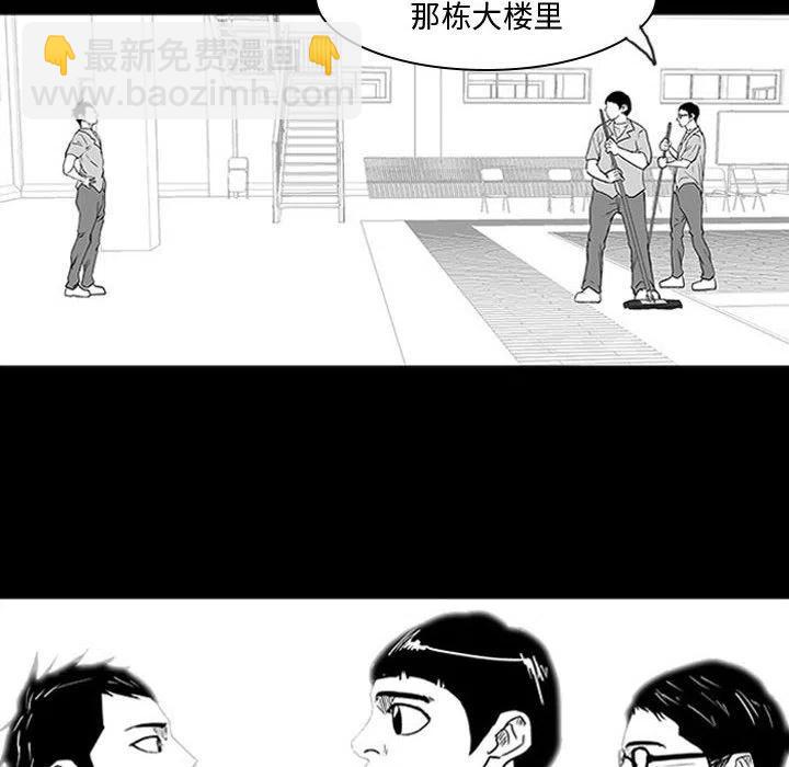 零秒绝杀 - 10(1/2) - 8