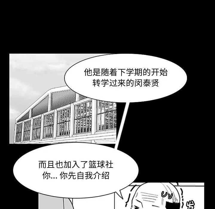 零秒绝杀 - 10(1/2) - 3