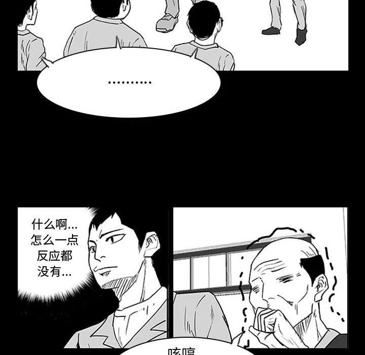 零秒绝杀 - 10(1/2) - 8