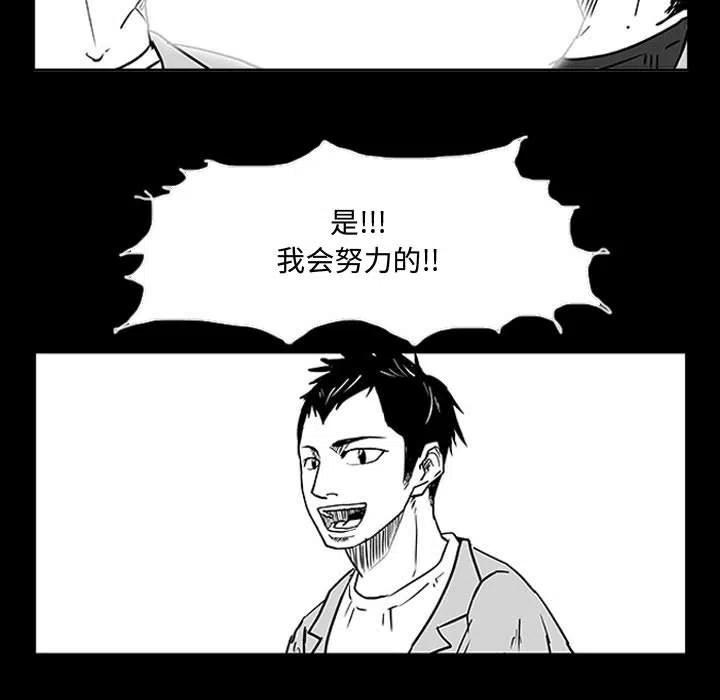 零秒绝杀 - 10(1/2) - 3