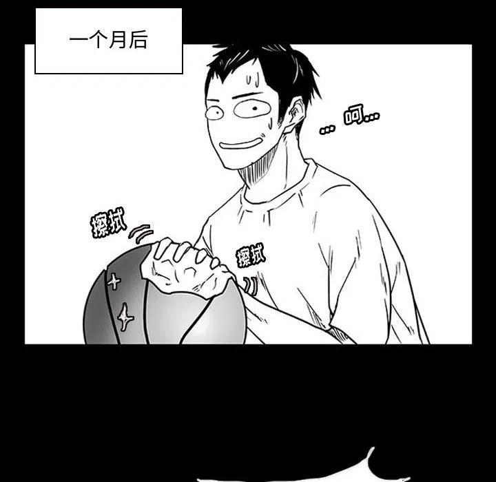 零秒绝杀 - 10(1/2) - 4