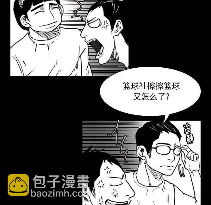 零秒绝杀 - 10(1/2) - 6