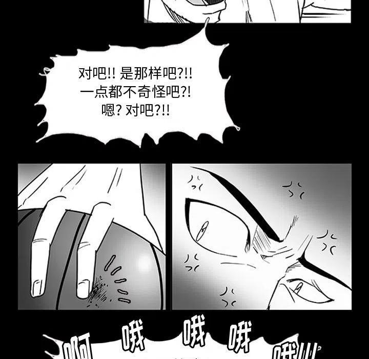 零秒绝杀 - 10(1/2) - 7