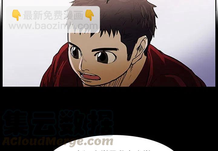 零秒绝杀 - 10(1/2) - 4