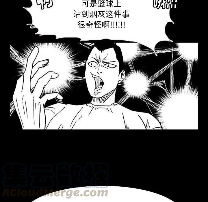 零秒绝杀 - 10(1/2) - 8