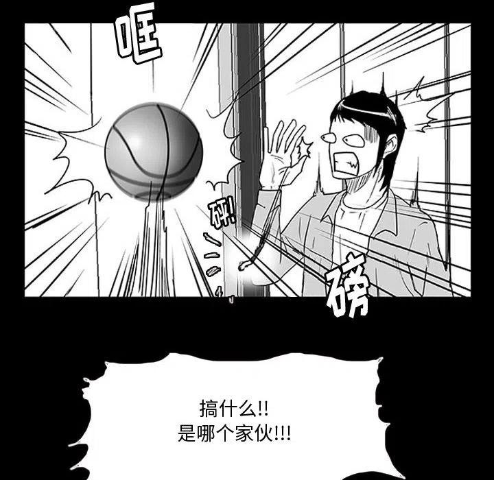 零秒绝杀 - 10(1/2) - 4
