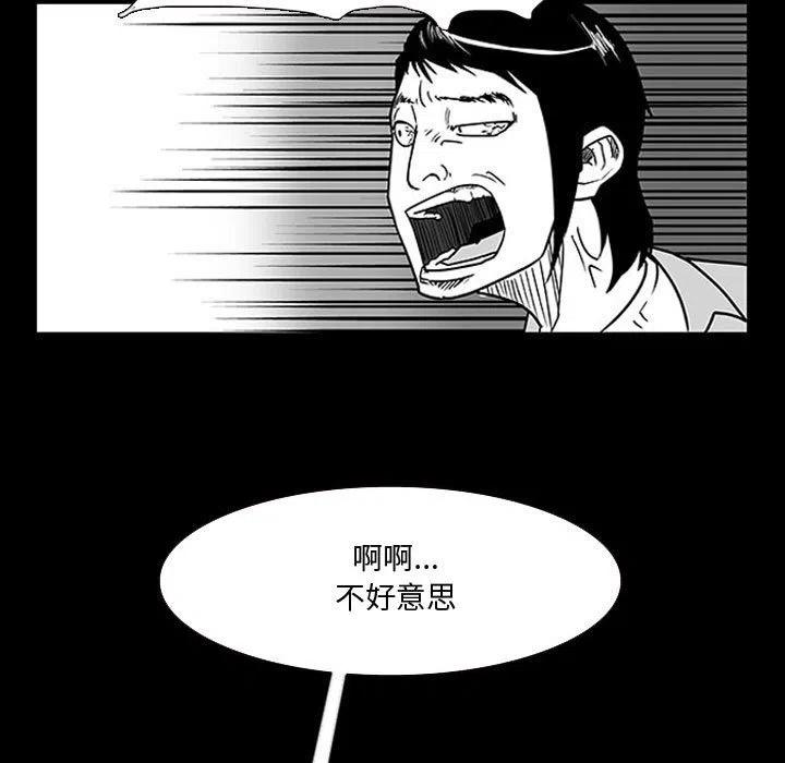 零秒绝杀 - 10(1/2) - 5