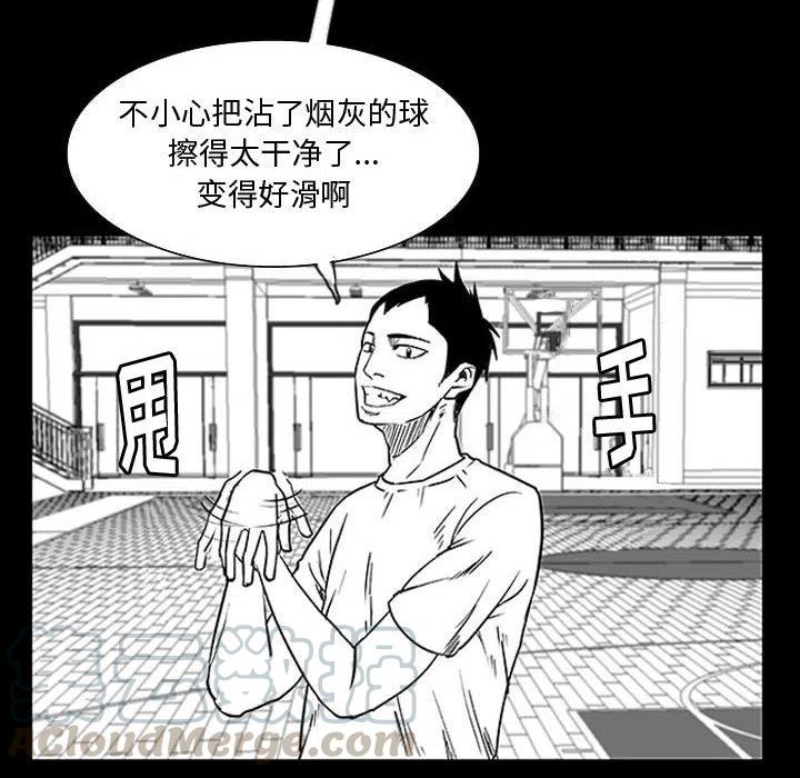 零秒绝杀 - 10(1/2) - 6