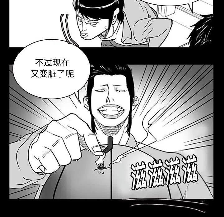 零秒绝杀 - 10(1/2) - 8