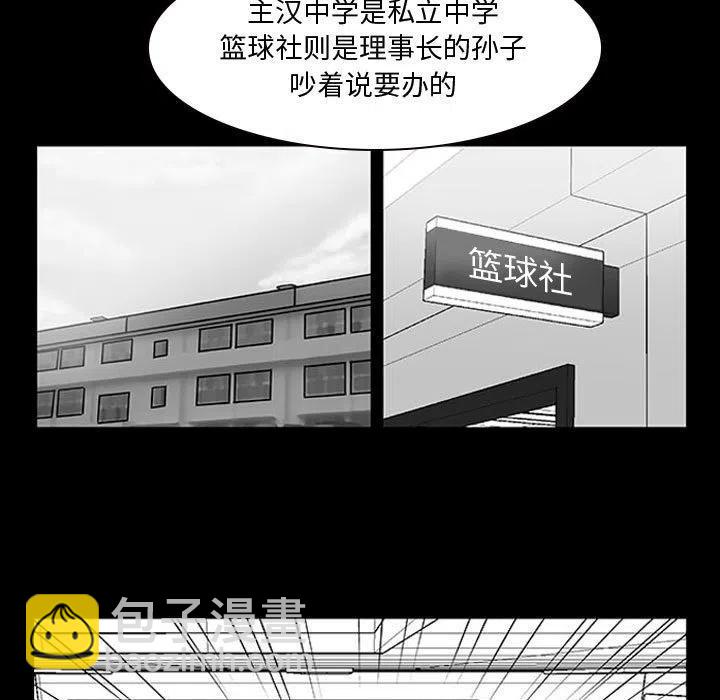 零秒绝杀 - 10(1/2) - 5