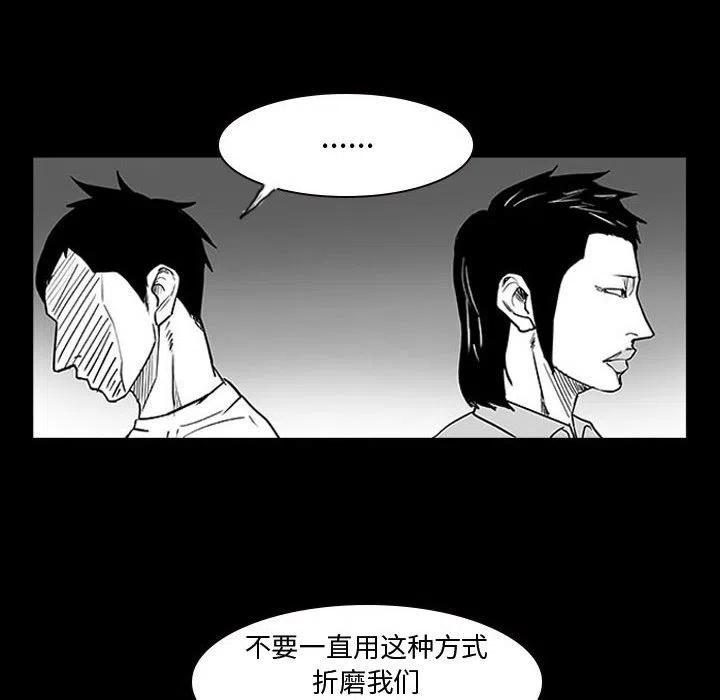 零秒绝杀 - 10(1/2) - 2
