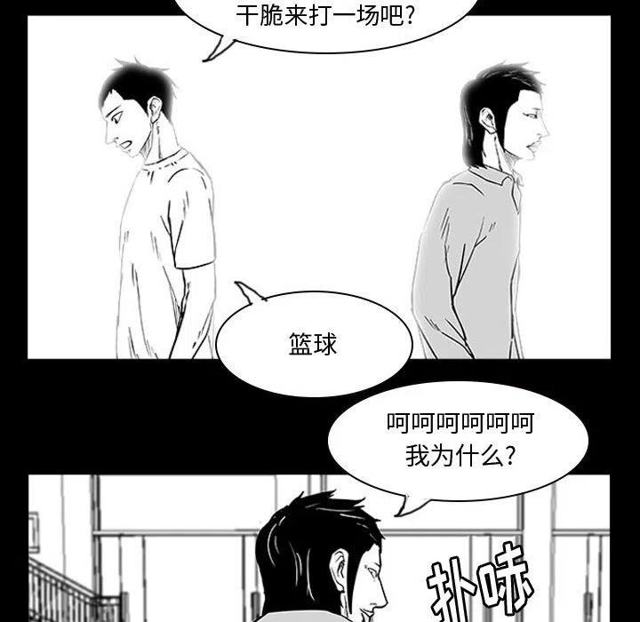 零秒絕殺 - 10(2/2) - 5