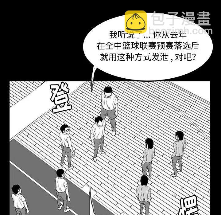 零秒絕殺 - 10(2/2) - 7