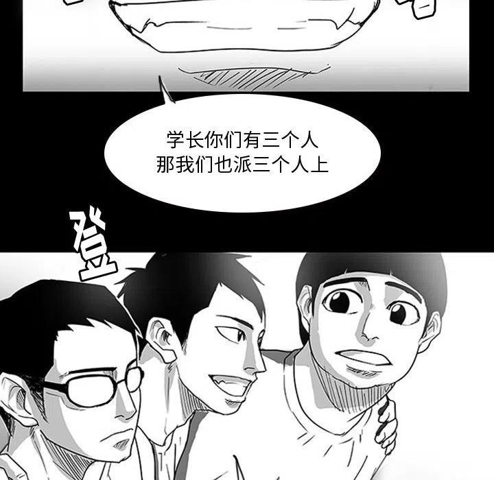 零秒絕殺 - 10(2/2) - 2