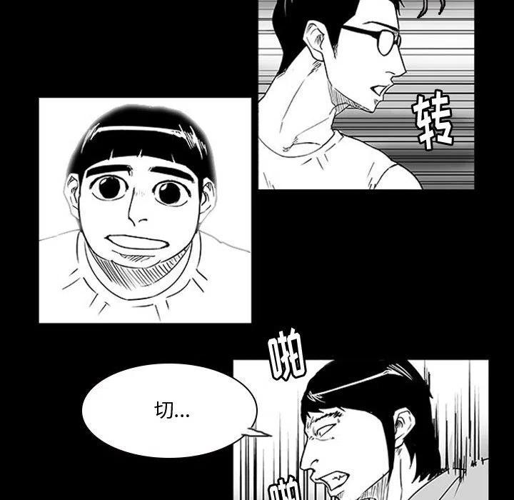 零秒絕殺 - 10(2/2) - 5