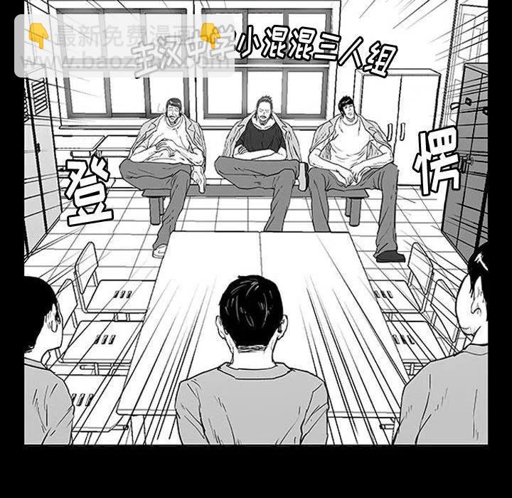 零秒绝杀 - 10(1/2) - 6