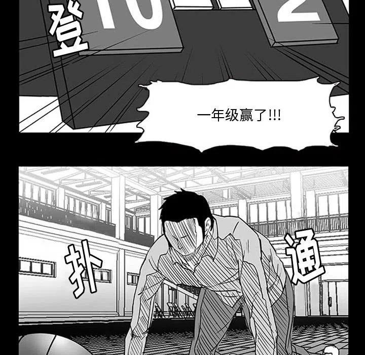 零秒絕殺 - 10(2/2) - 3