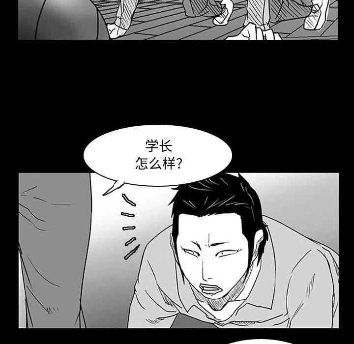 零秒絕殺 - 10(2/2) - 4