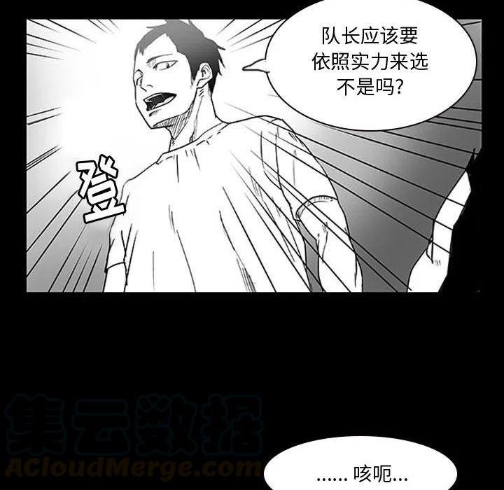 零秒絕殺 - 10(2/2) - 5