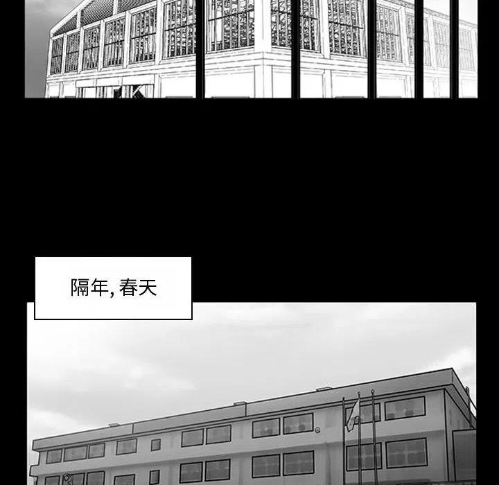 零秒絕殺 - 10(2/2) - 1