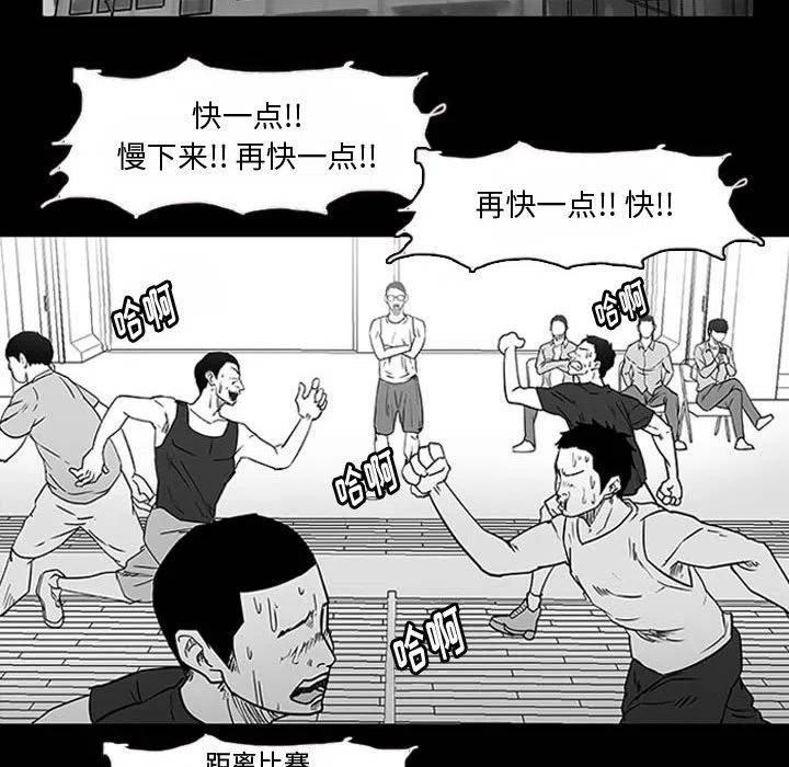 零秒絕殺 - 10(2/2) - 2