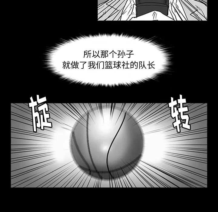 零秒绝杀 - 10(1/2) - 8