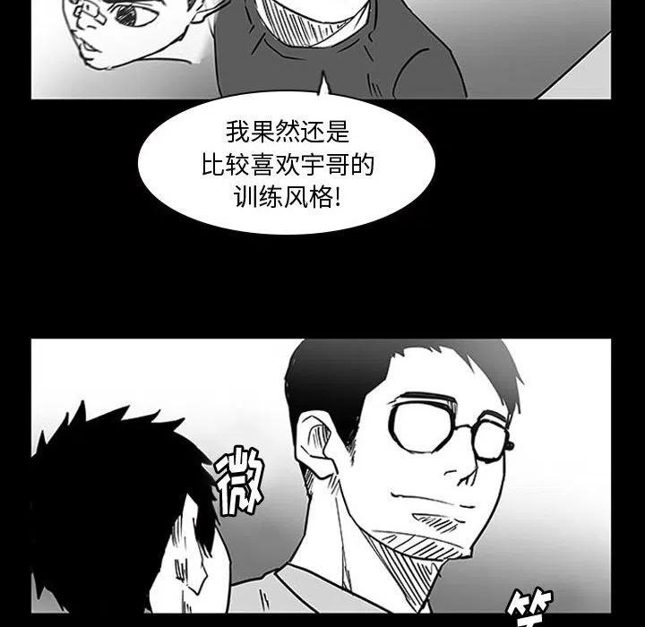 零秒絕殺 - 10(2/2) - 5