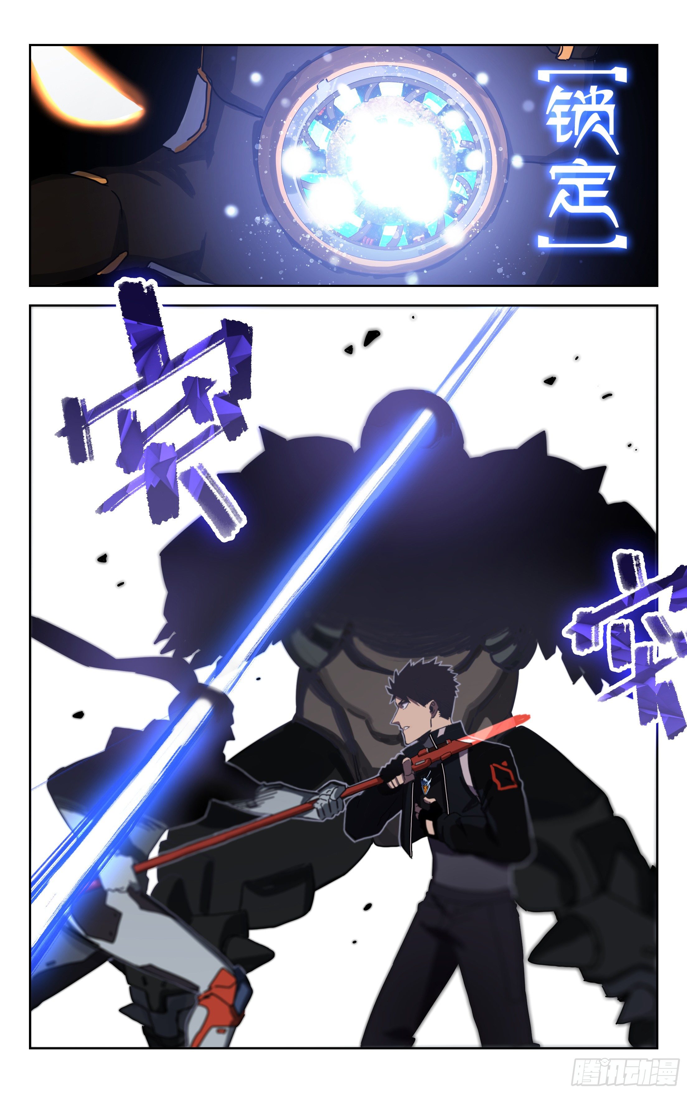 13.你的命是我的（下）-第14话