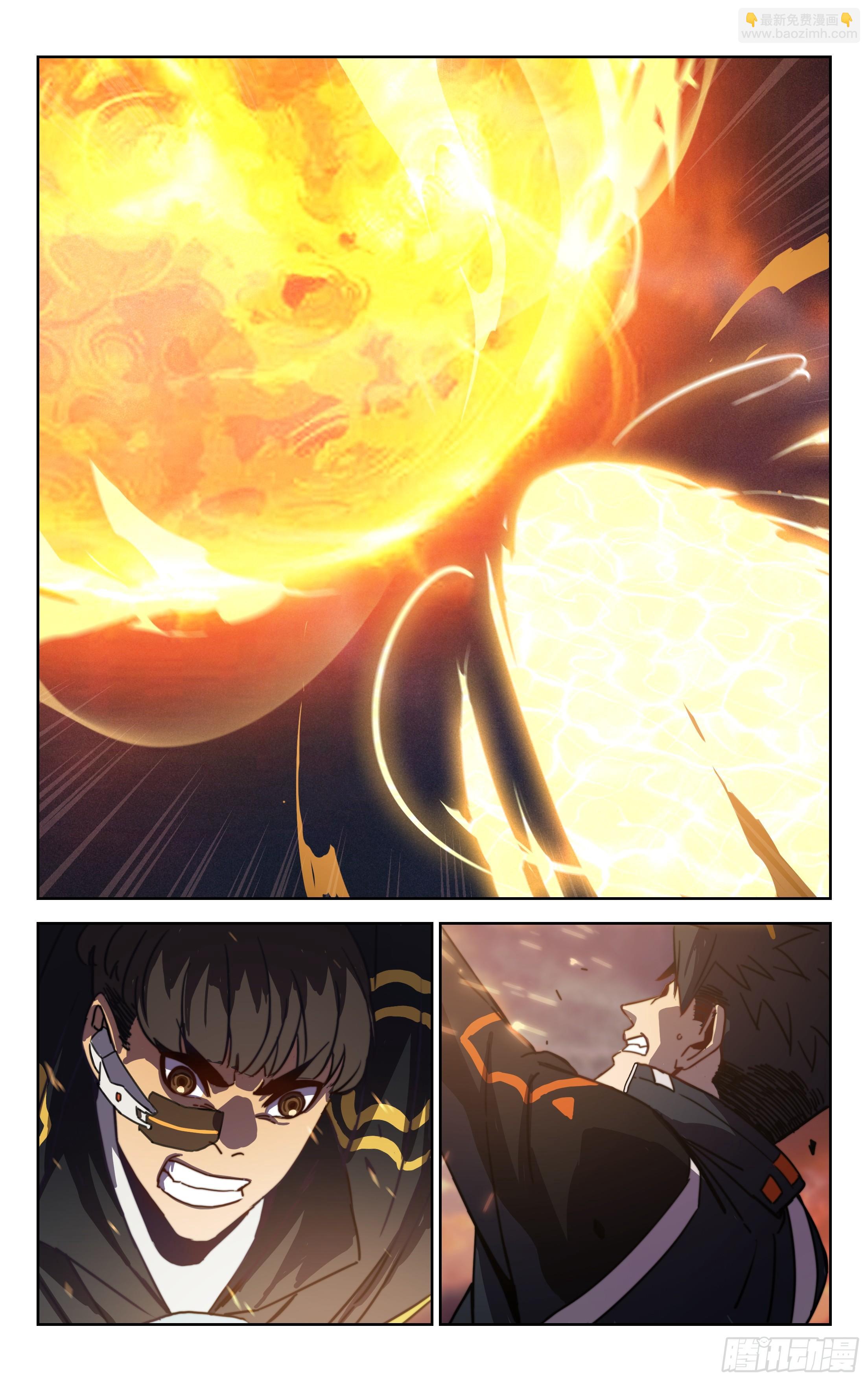 15.灵能者（下）-第16话