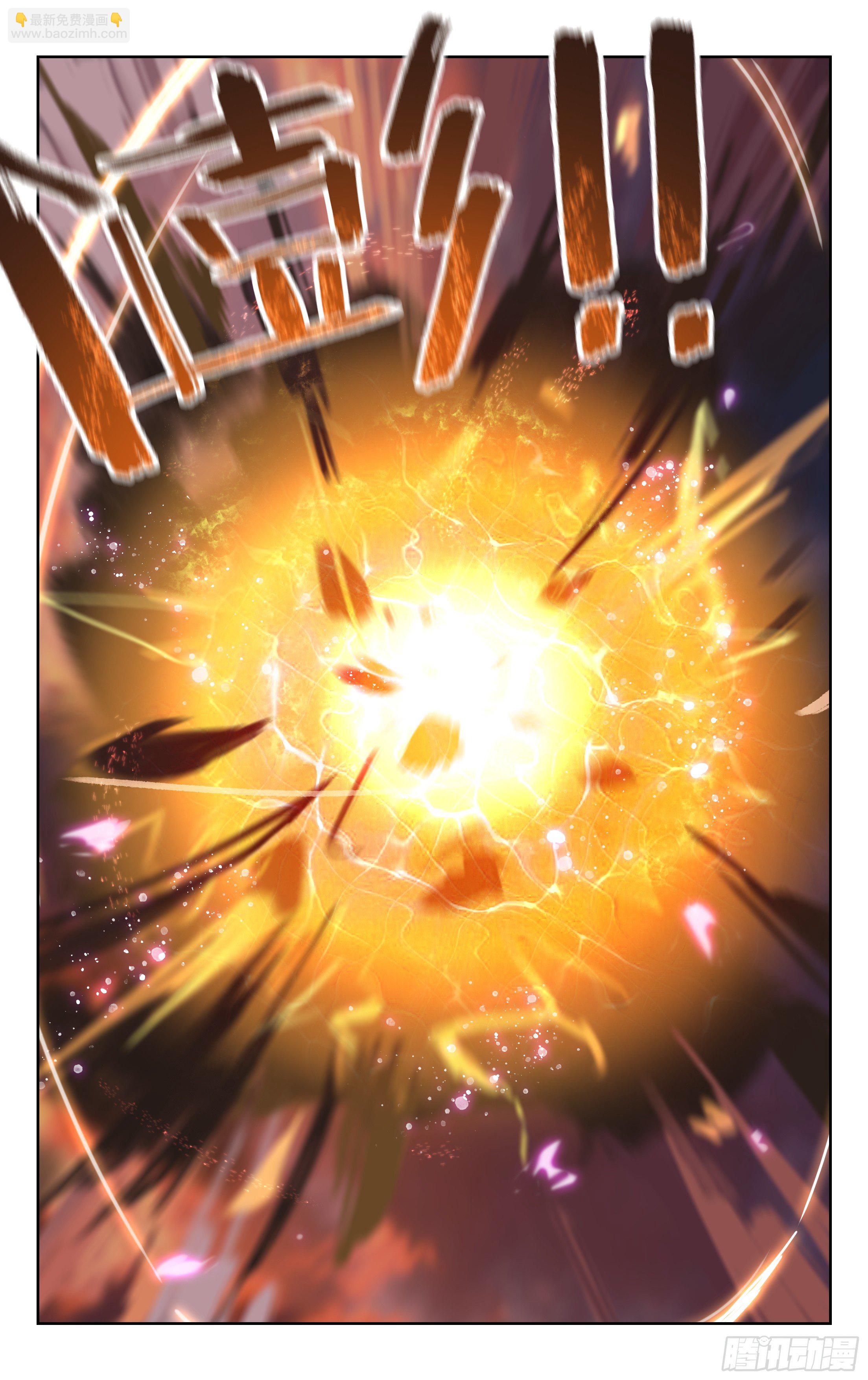 15.灵能者（下）-第16话