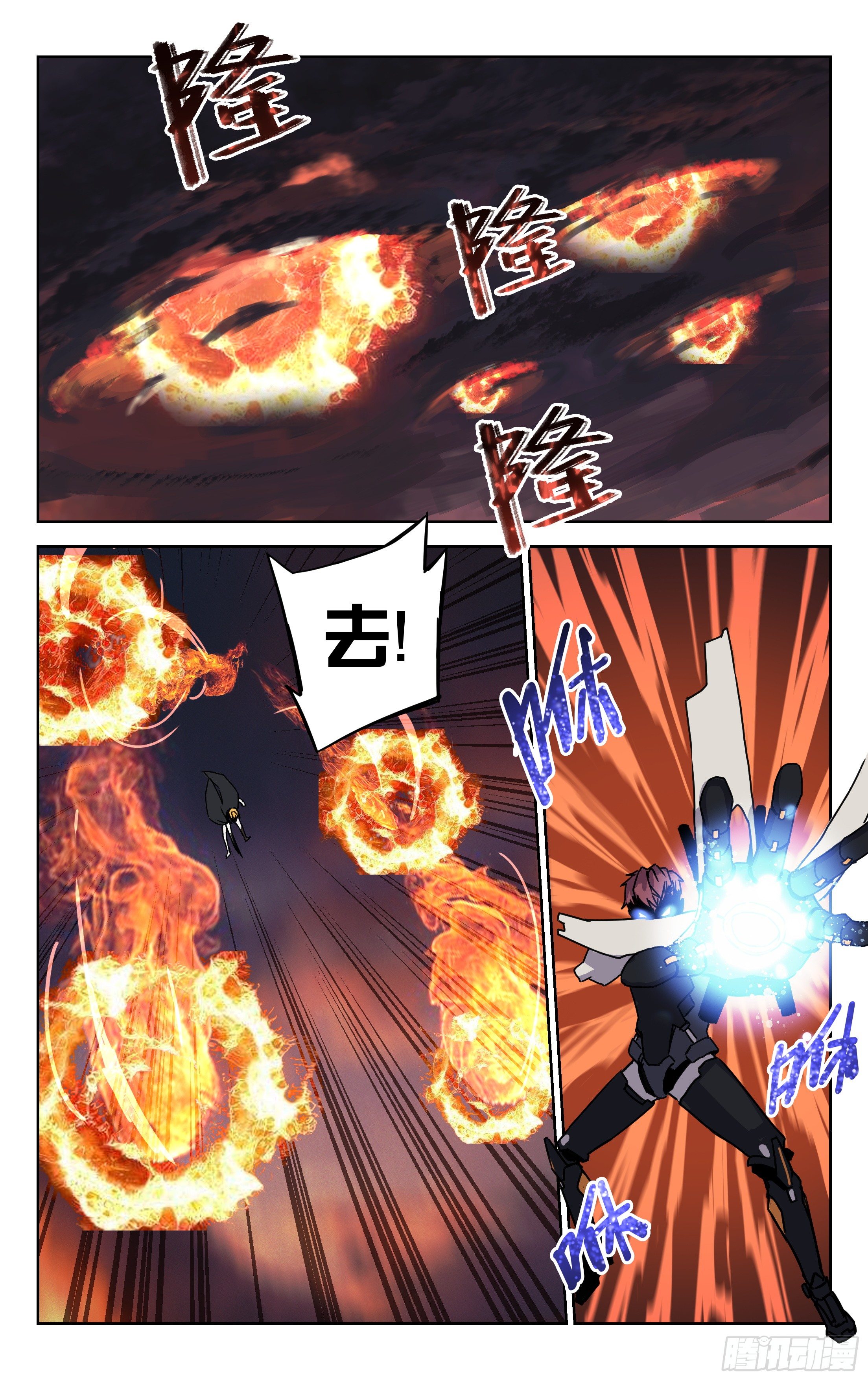 15.灵能者（下）-第16话