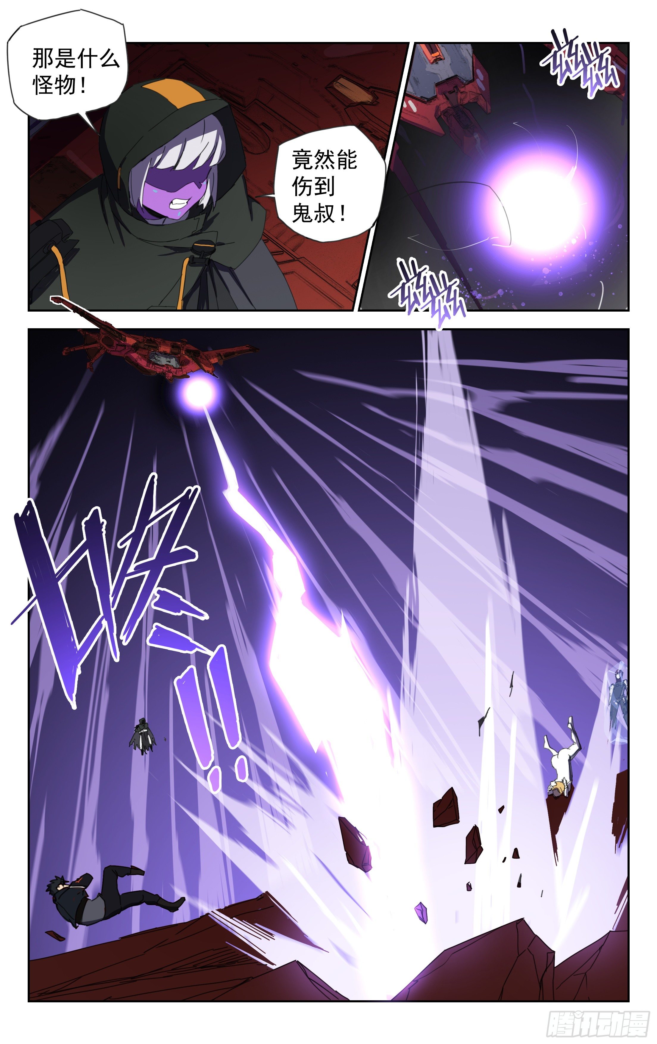 19.千血臂蜈蚣（上）-第20话