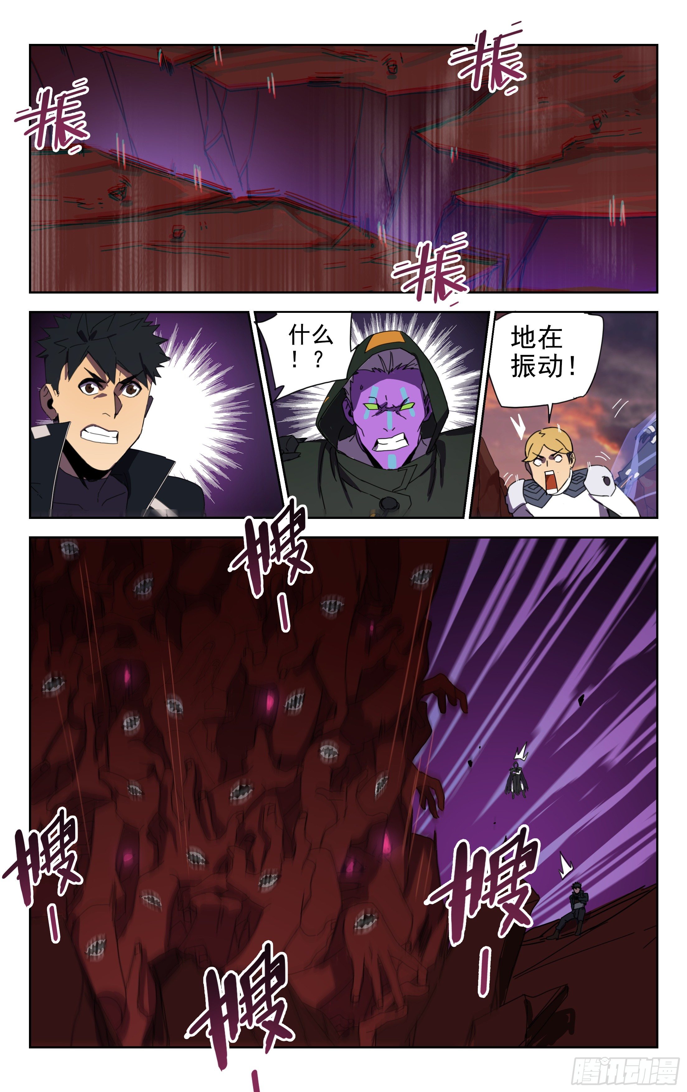 19.千血臂蜈蚣（上）-第20话