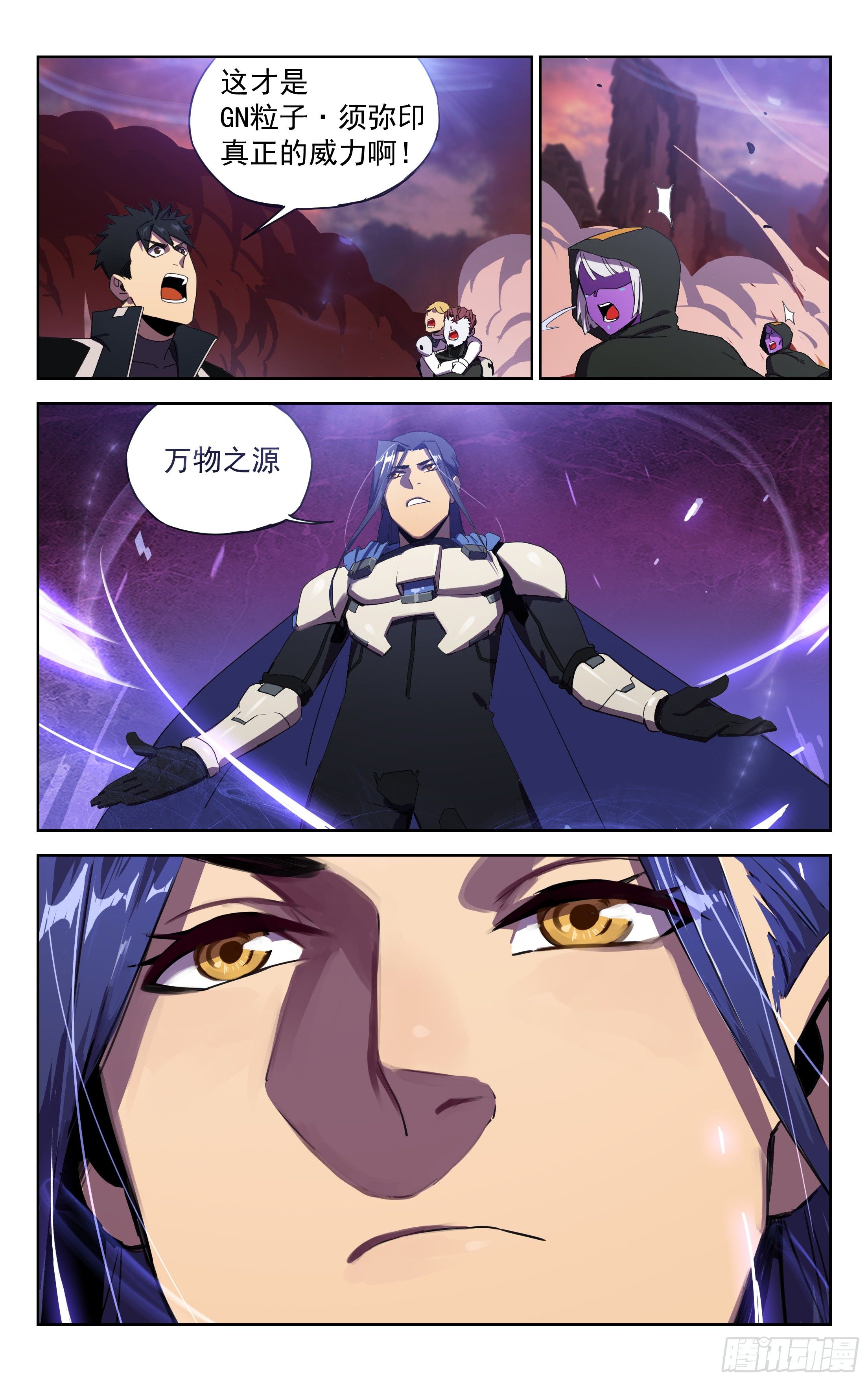 21.狄浩宇-第22话