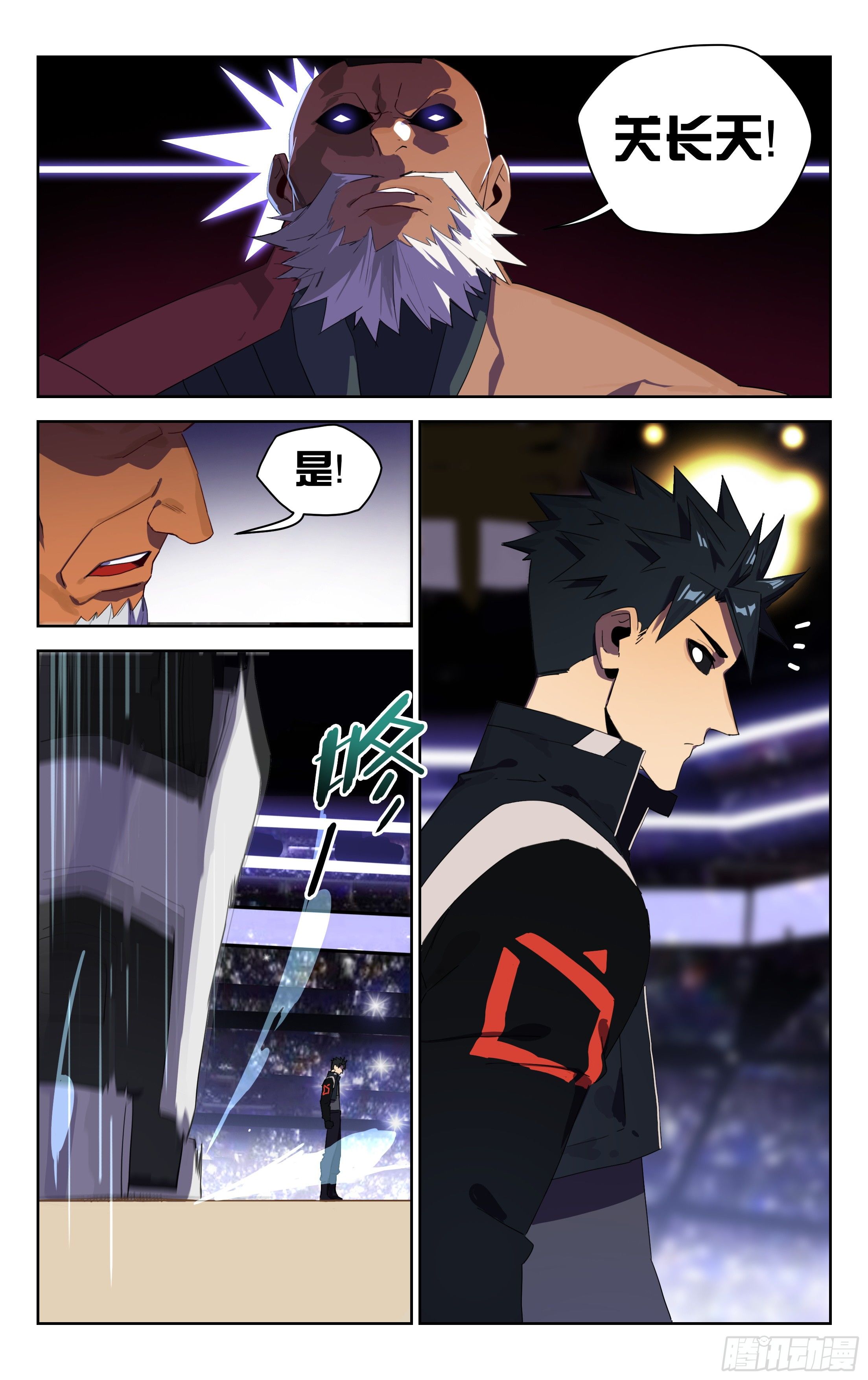 31.北极巨熊（上）-第32话