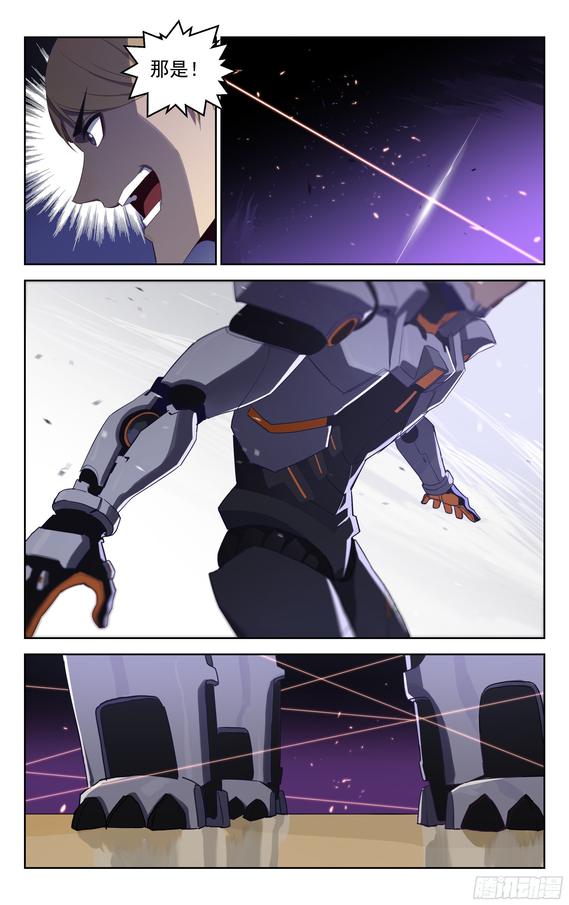 33.勒索（上）-第34话