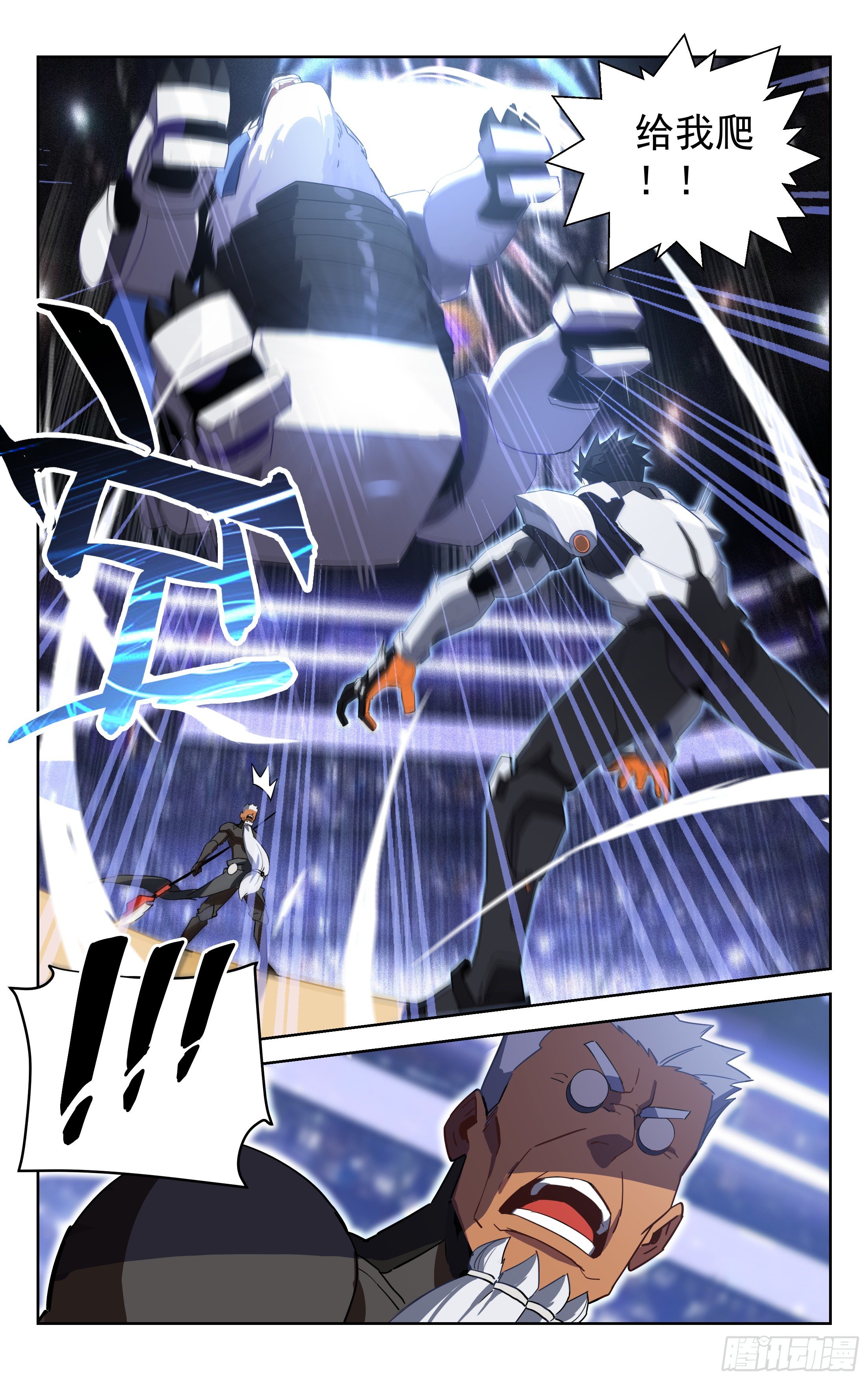 33.勒索（上）-第34话