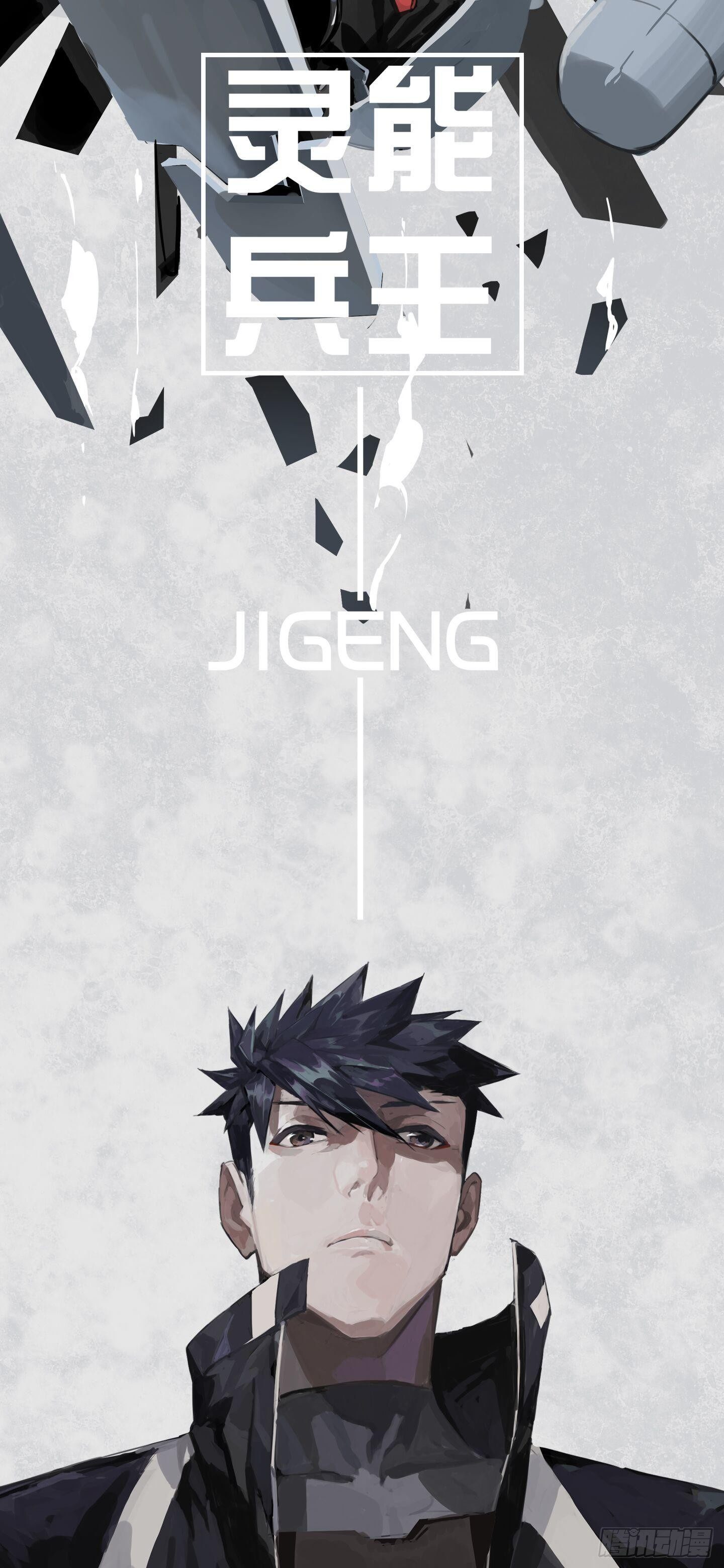 37.星际大盗--凌绝顶（上）-第38话