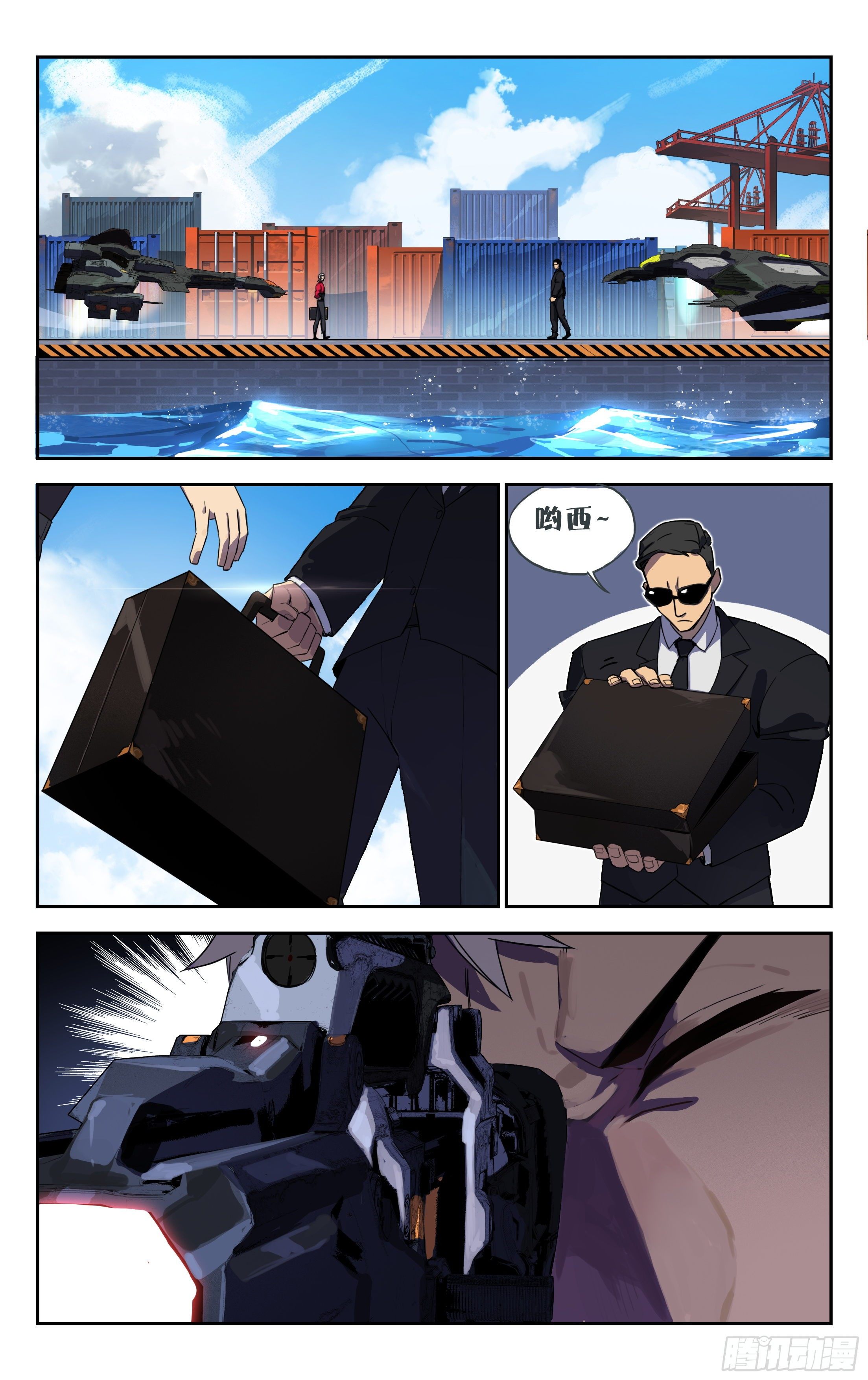 37.星际大盗--凌绝顶（上）-第38话