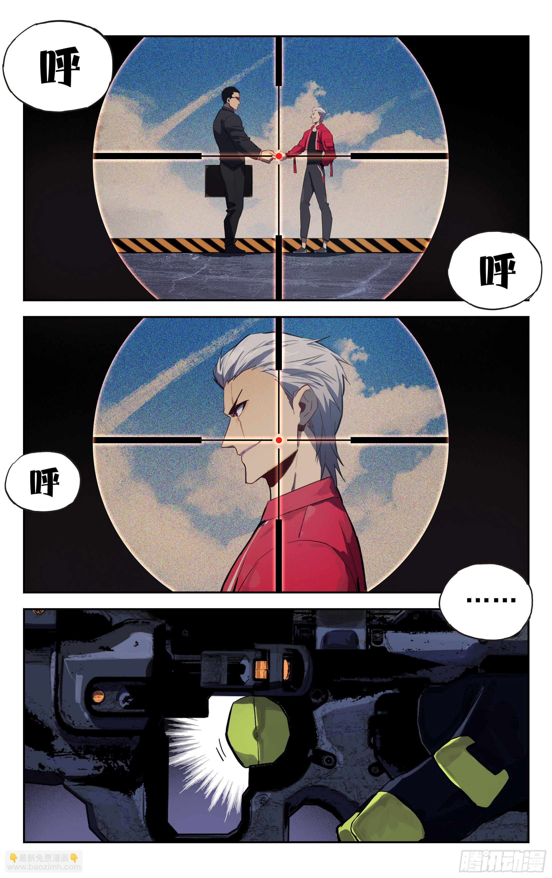 37.星际大盗--凌绝顶（上）-第38话