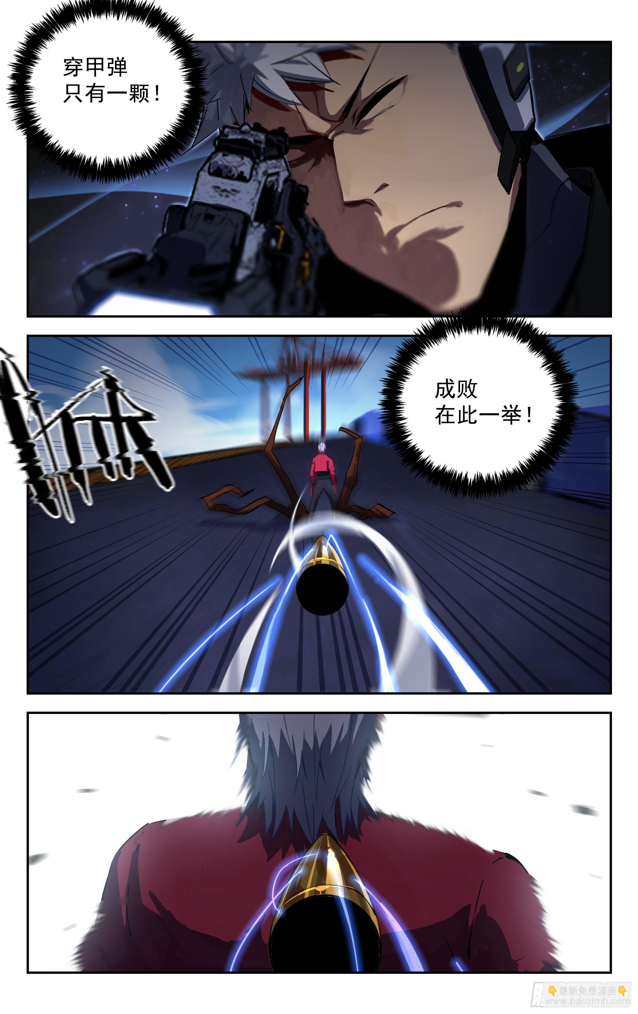 39.有仇必报（上）-第40话