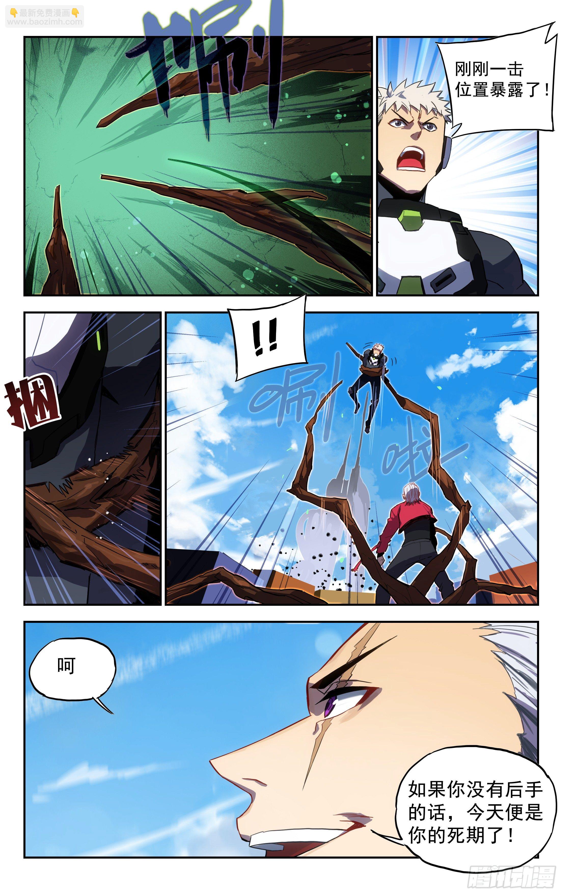 39.有仇必报（上）-第40话