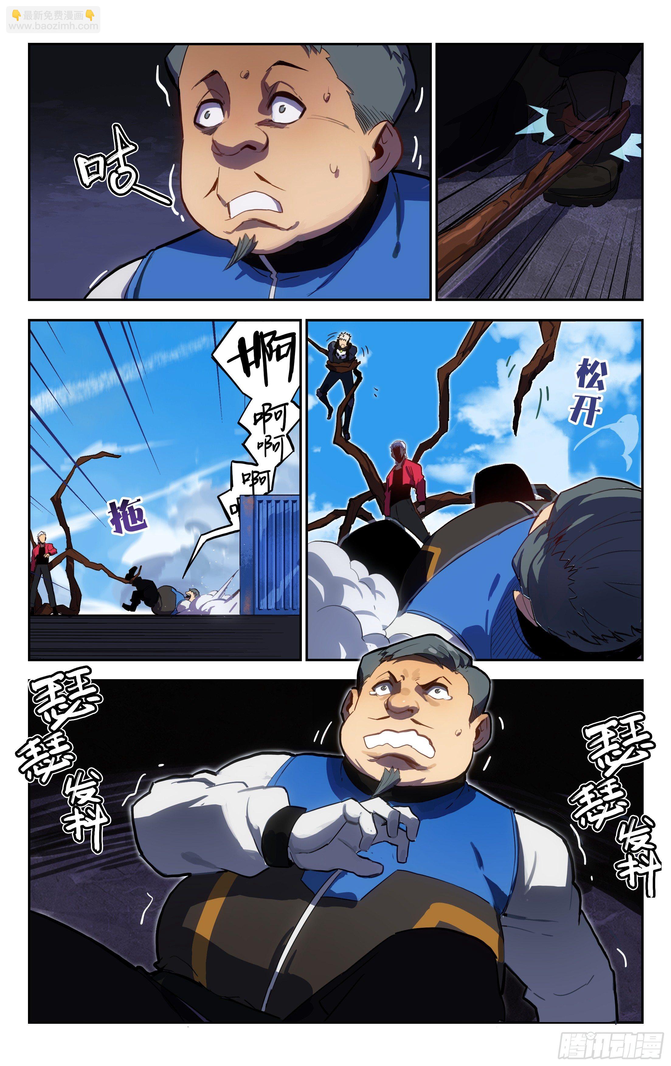 39.有仇必报（上）-第40话