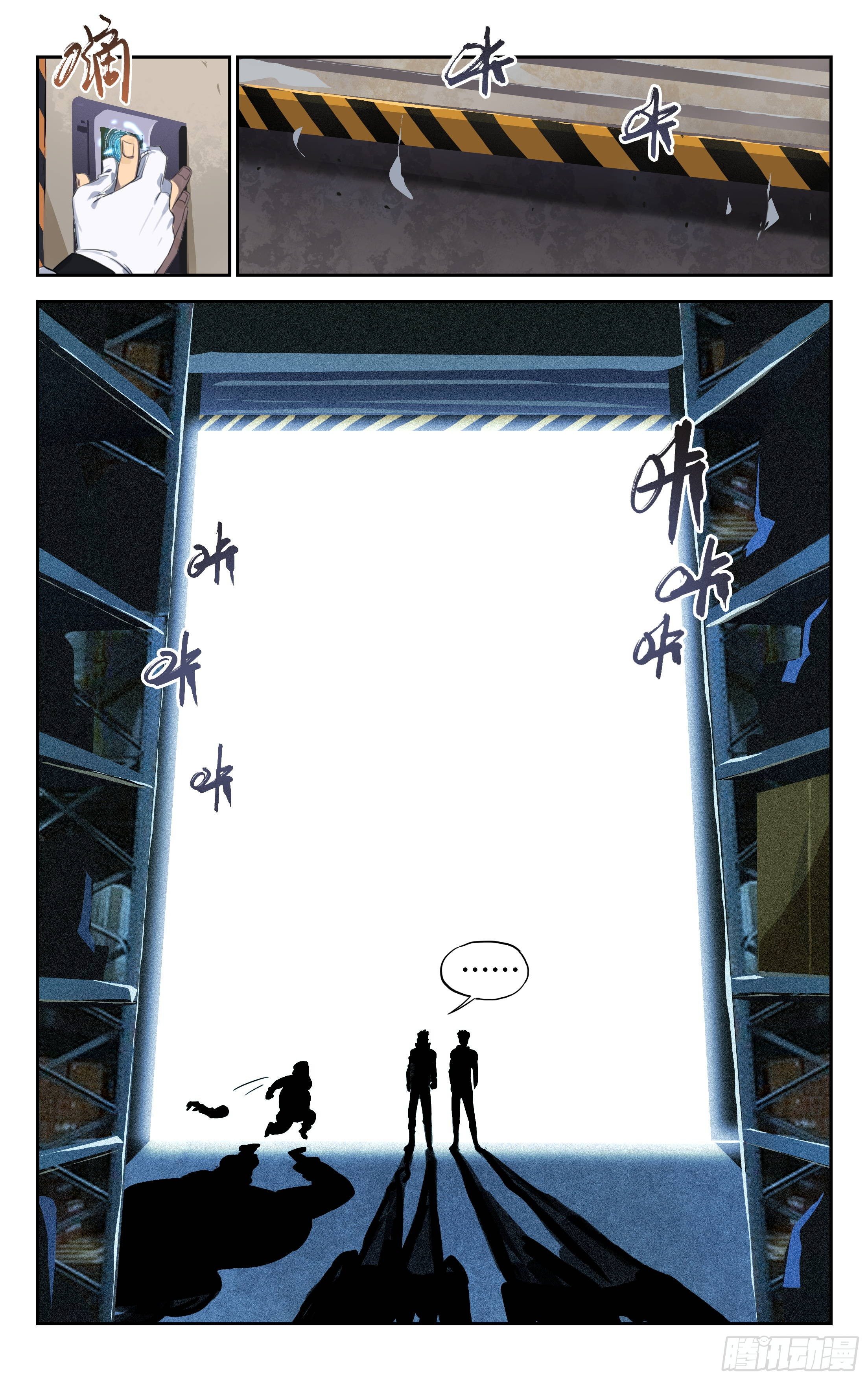 41.力挽狂澜-第42话