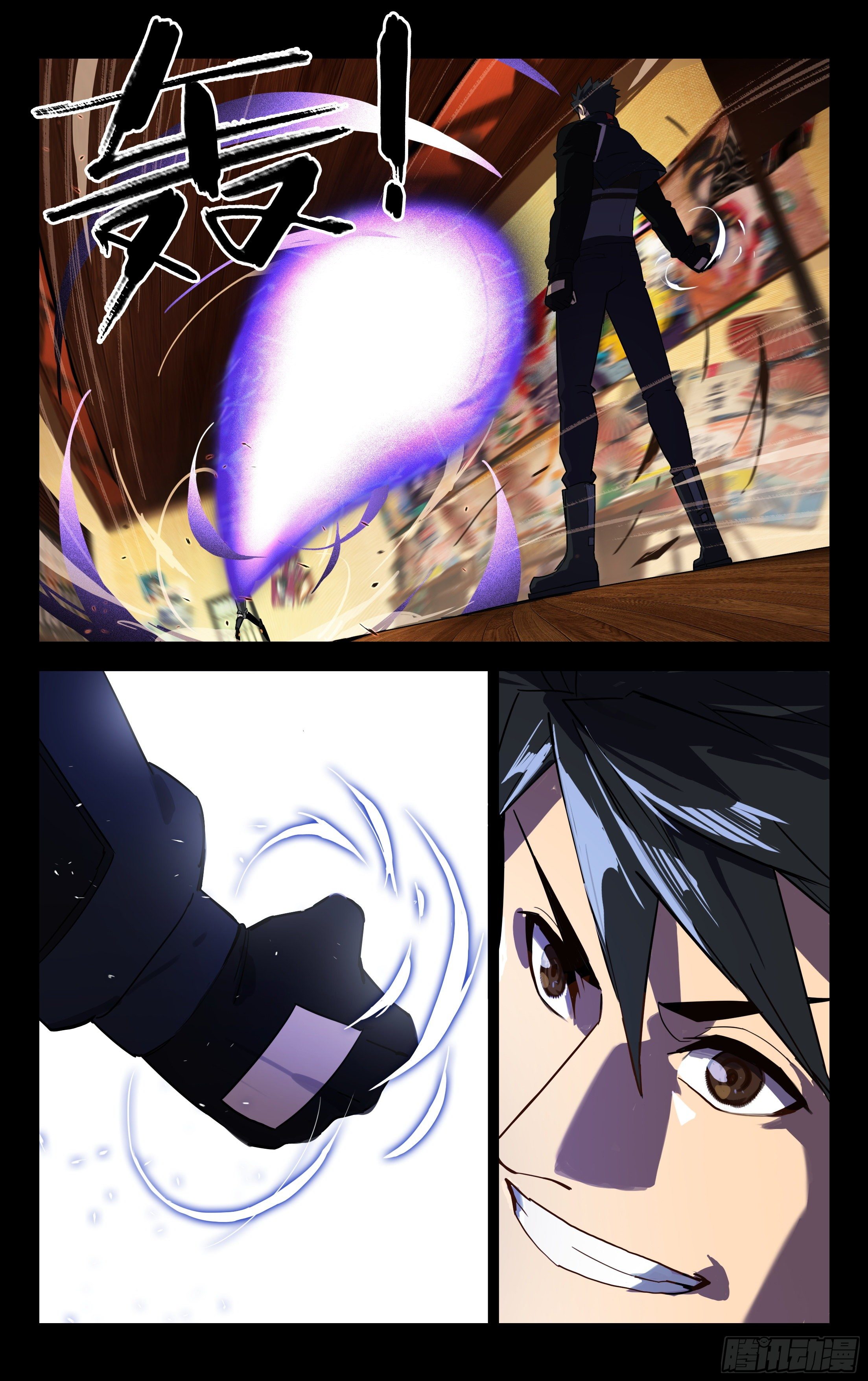 43.吴寒鹰-第44话