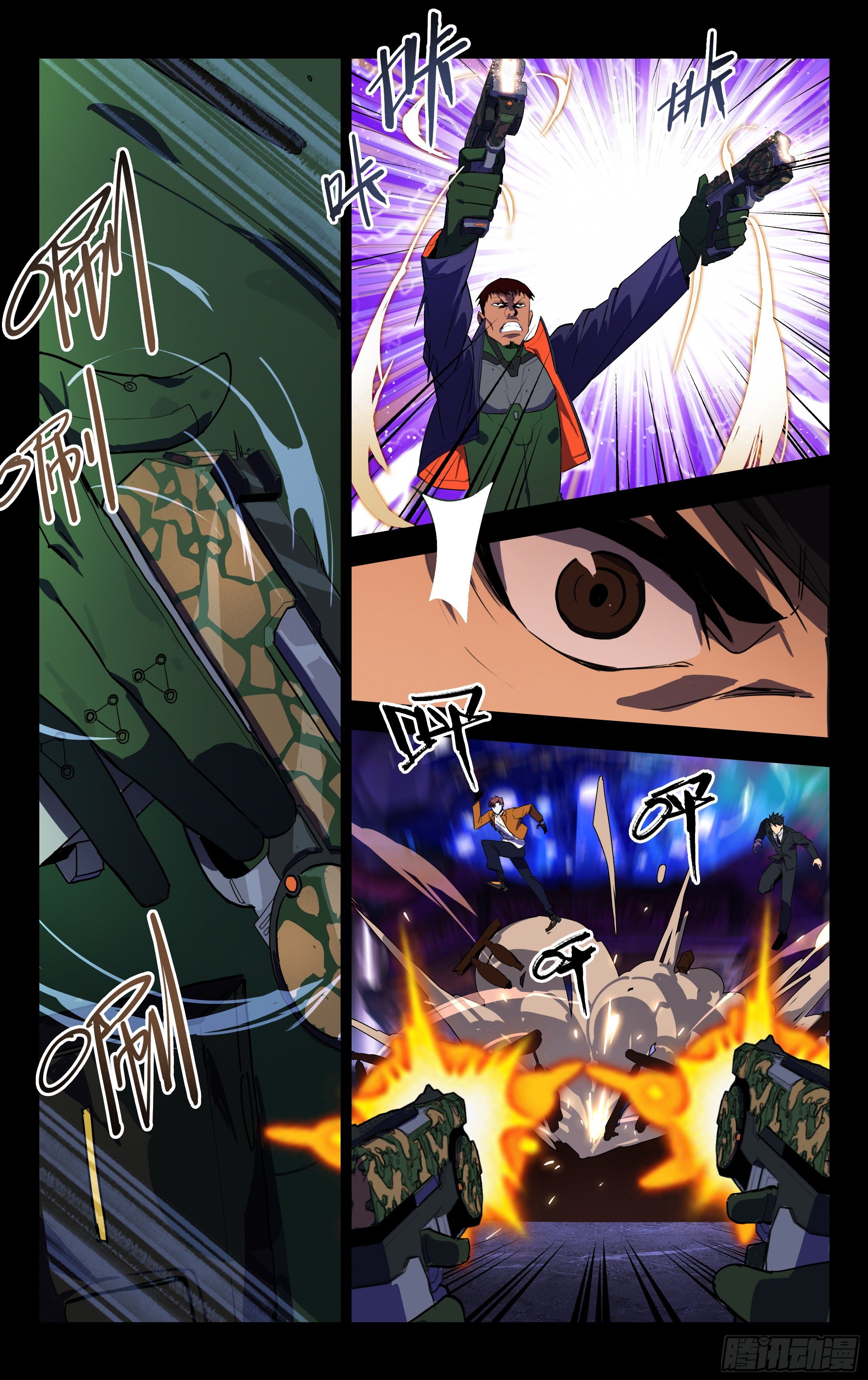 45.空间之术-第46话