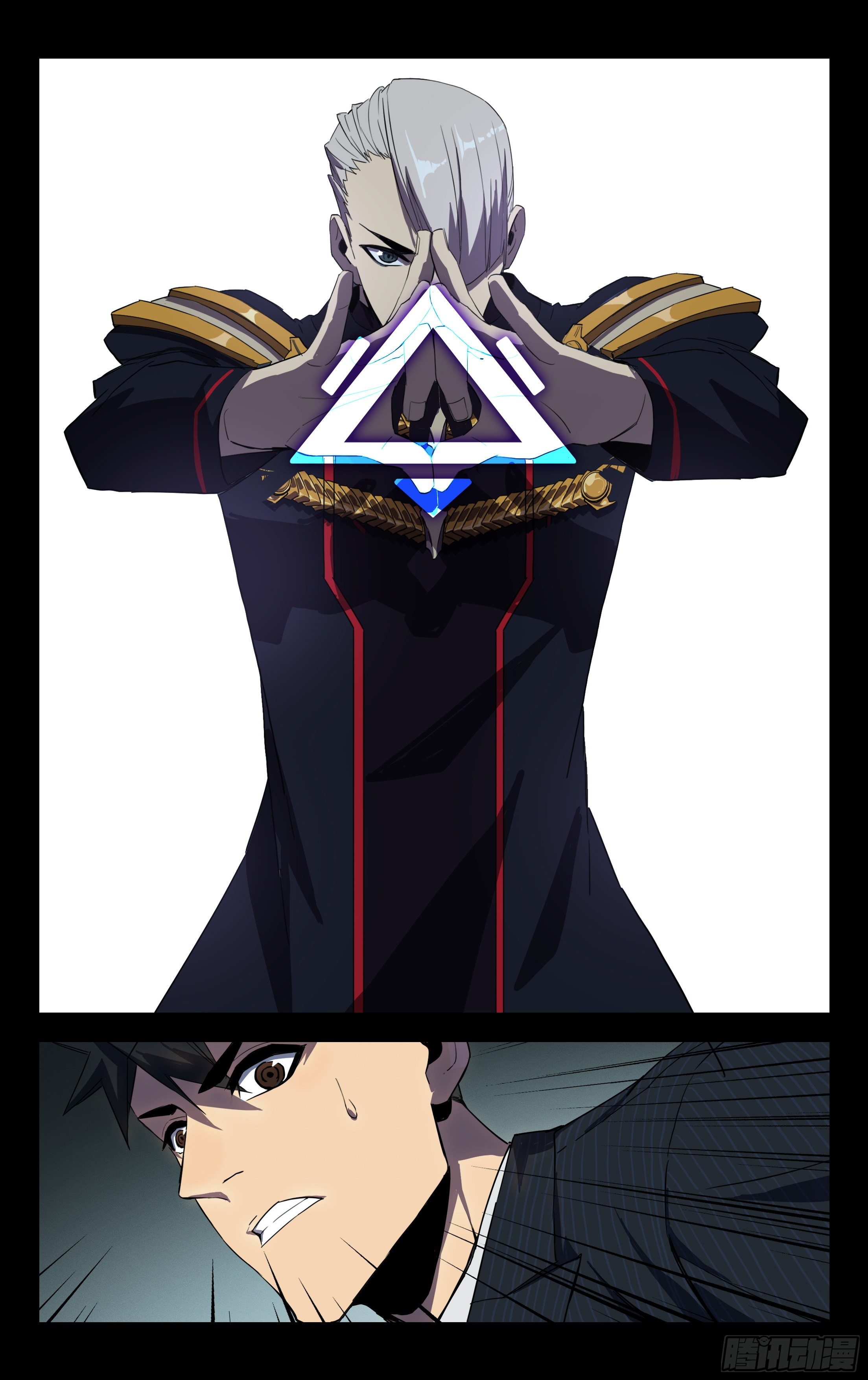 45.空间之术-第46话