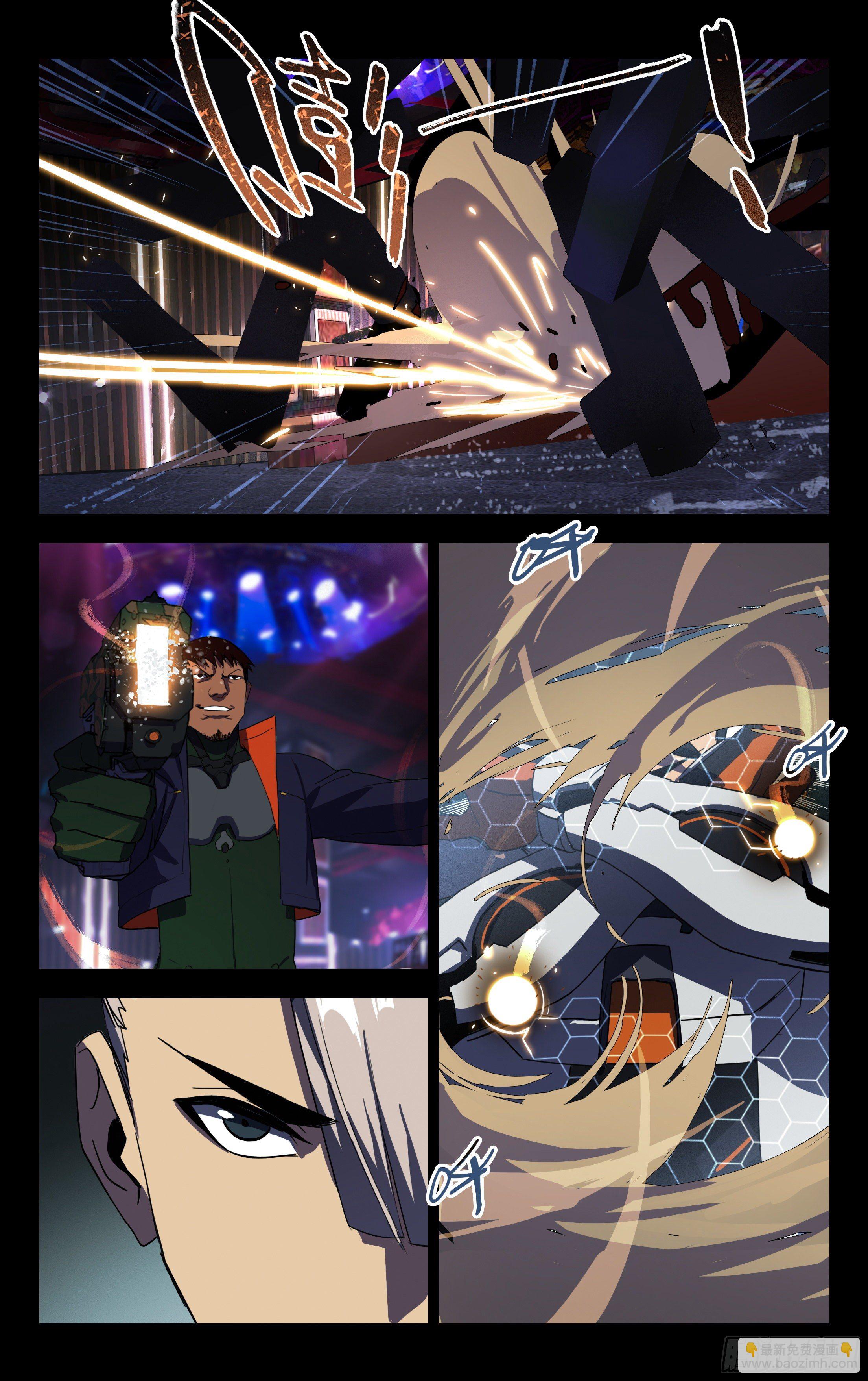 45.空间之术-第46话