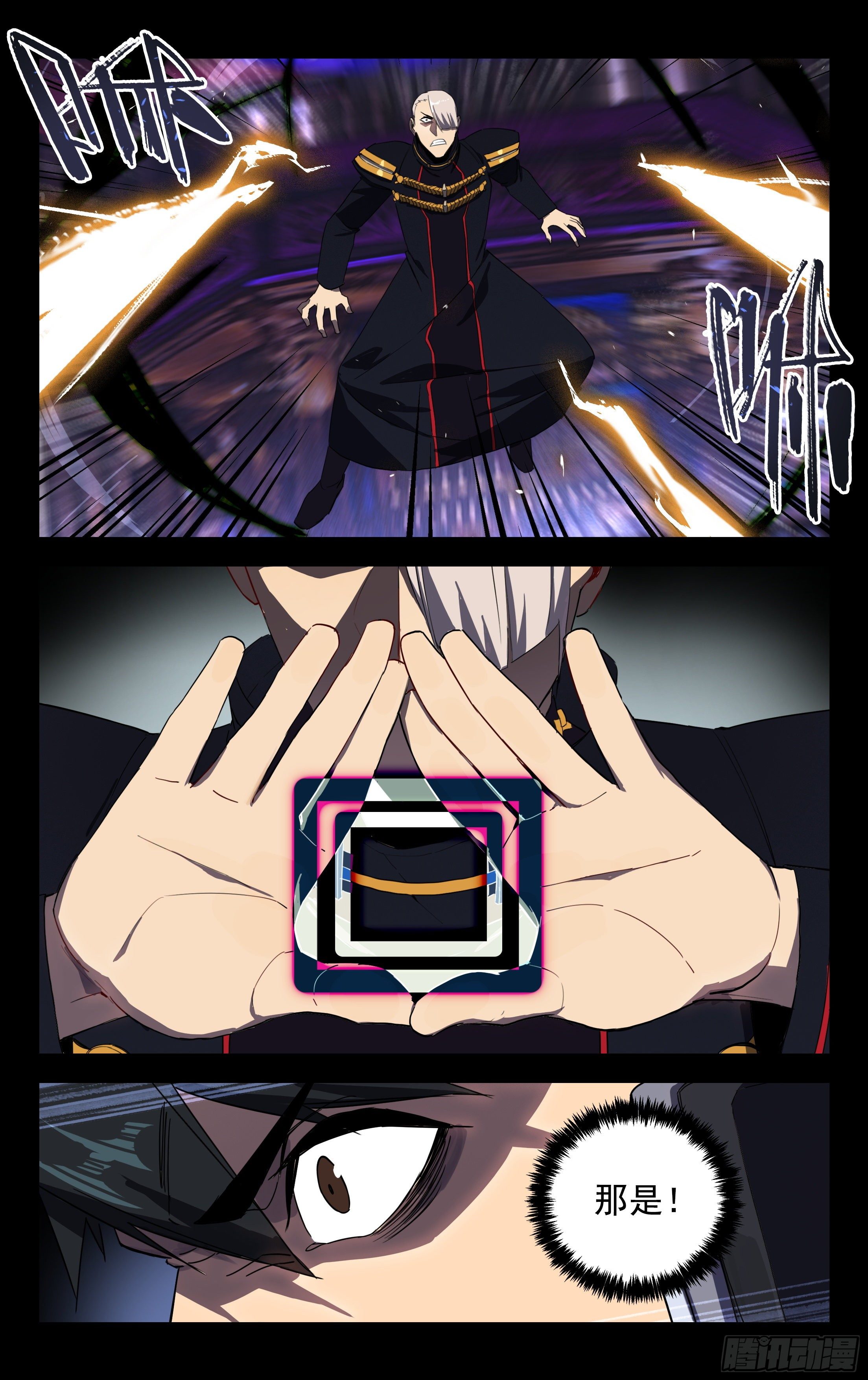 47.秦家（下）-第48话