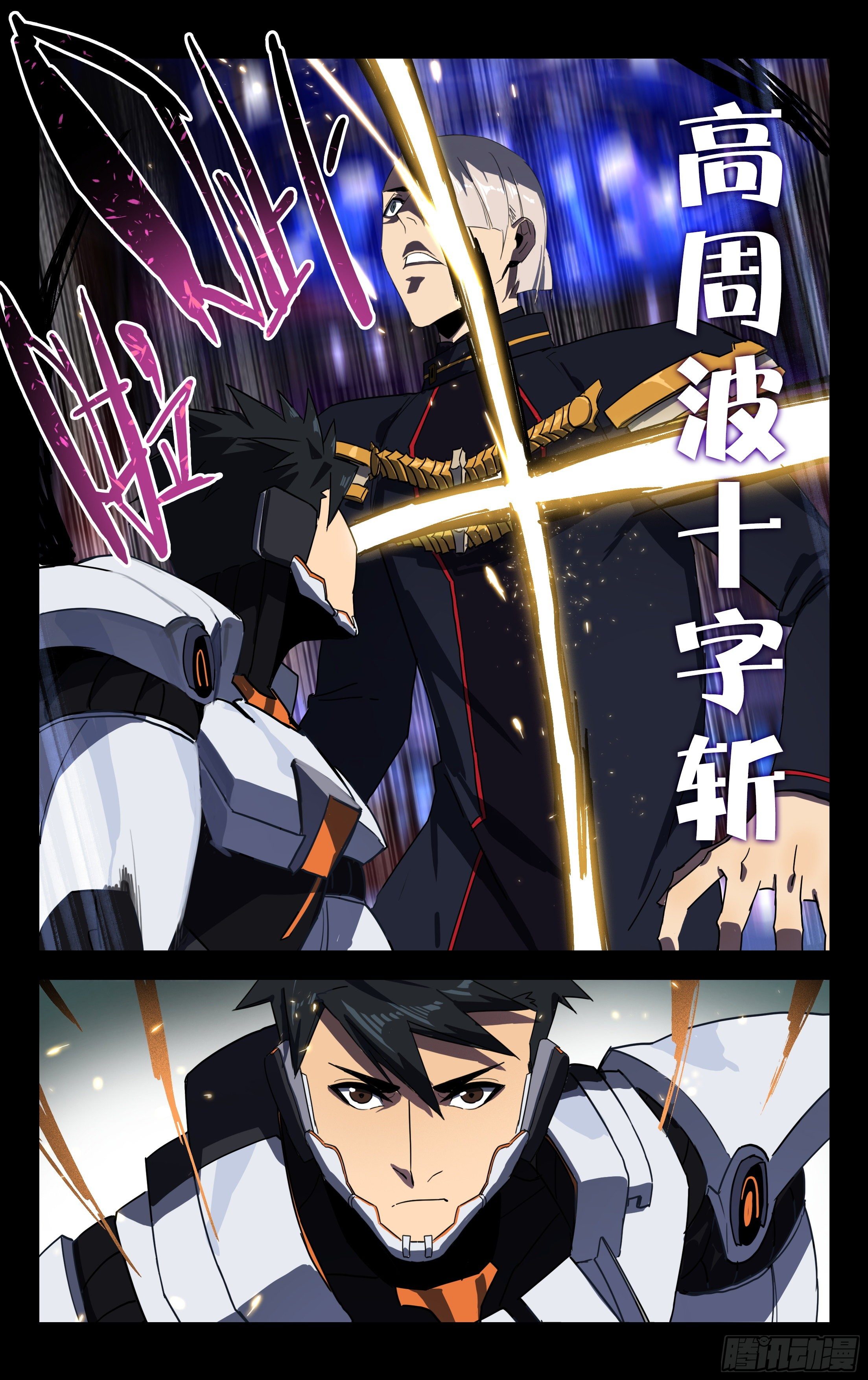 47.秦家（下）-第48话